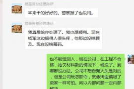 吐鲁番企业清欠服务